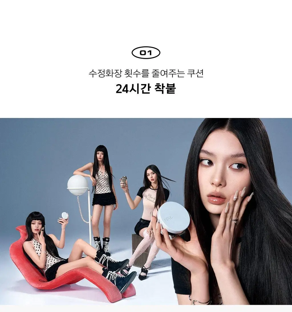 [지성맞춤쿠션/사우나프루프] 네이밍 올데이 마스터 쿠션 기획 (본품+리필) 상세페이지 7